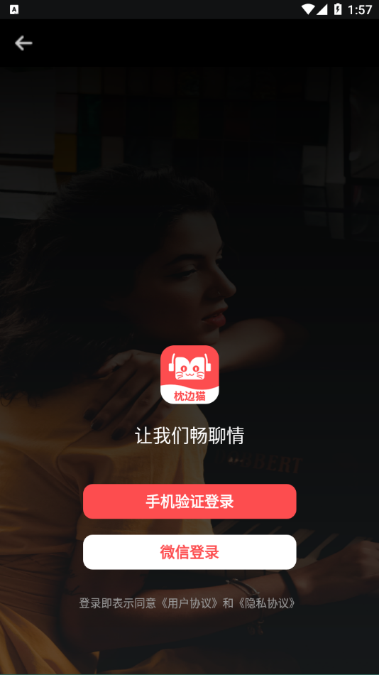 心毒安卓首发版