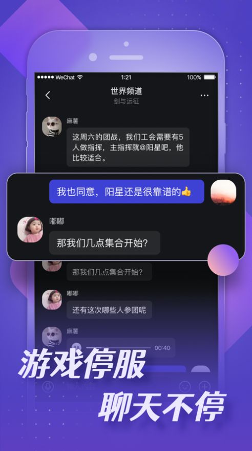 小莉鸭APP安卓版图片1