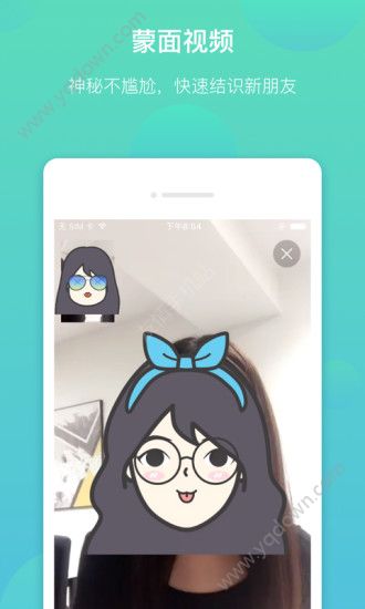  牵牵官方客户端安卓版