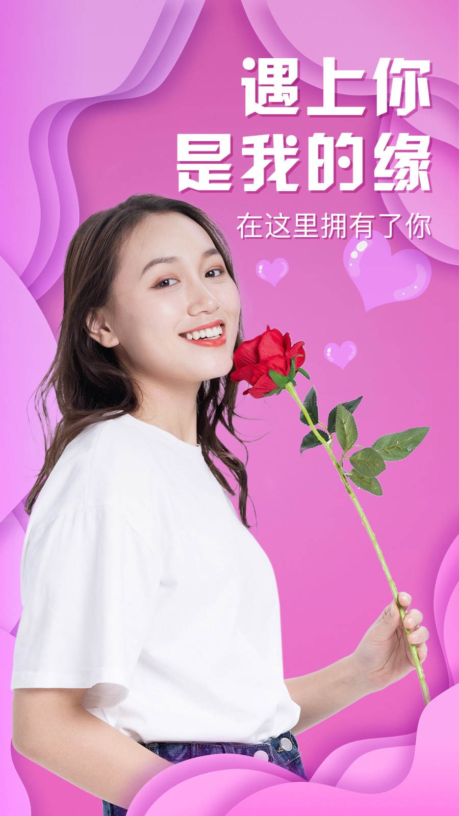 愉悦app官方最新版