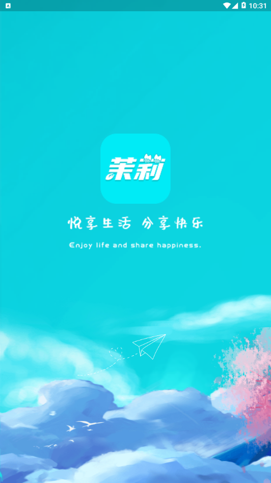 茉莉星球app正式版