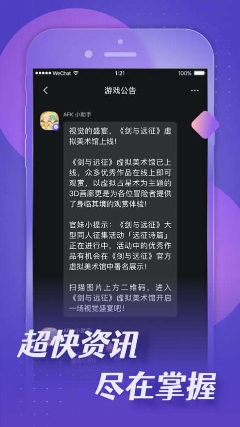 小莉鸭安卓极速版