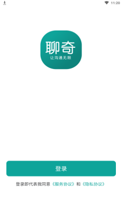 聊奇交友APP安卓版