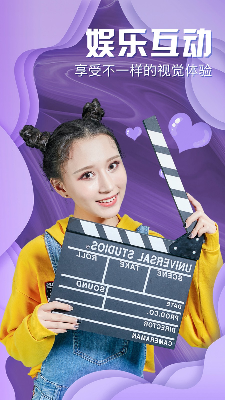 愉悦app官方最新版