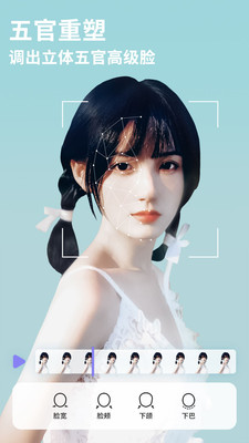 PrettyUp视频人像美化免会员解锁版