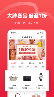 红布林app软件正版