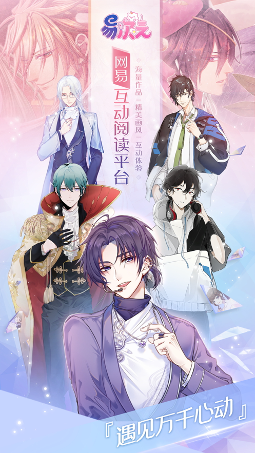 易次元无限次元币内购版