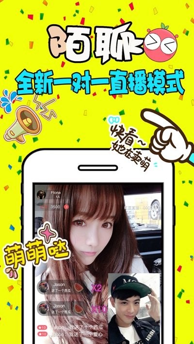 红豆直播app色板最新版
