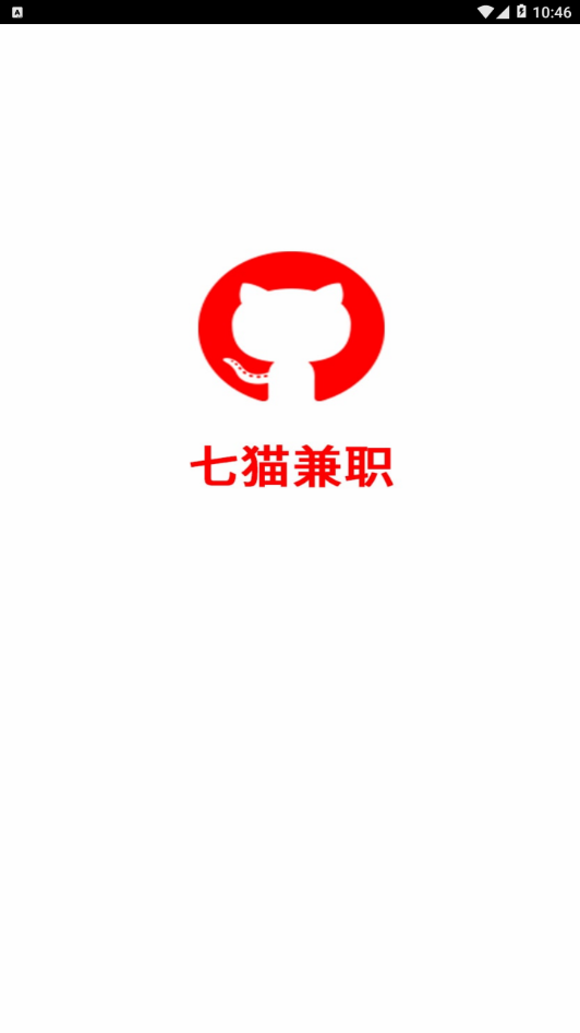 七猫兼职APP官方版