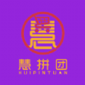 慧拼团App安卓首发版