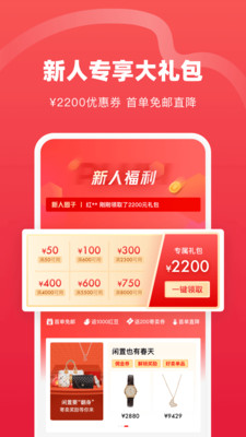 红布林app软件正版