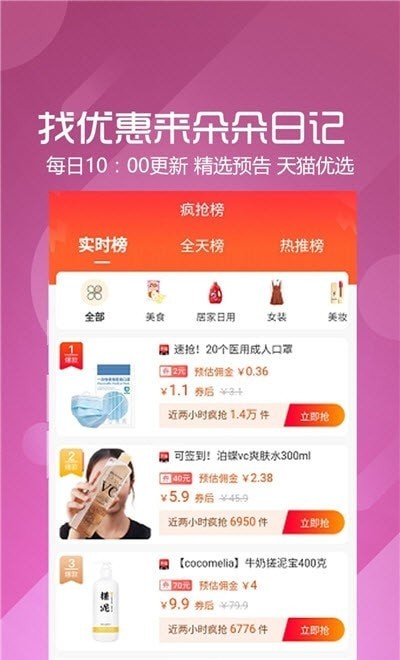 朵朵日记安卓正式版