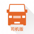 货拉拉软件2021最新版