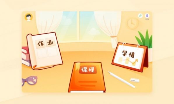 优必选AI练字安卓正式版