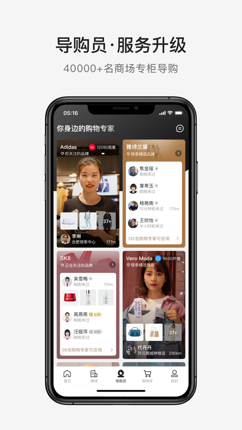 下载喵街app下载安装