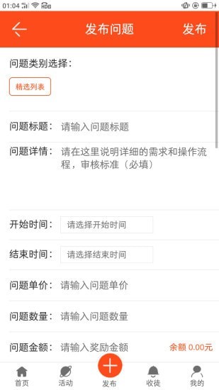 易算云软件安卓首发版