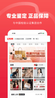 红布林app软件正版