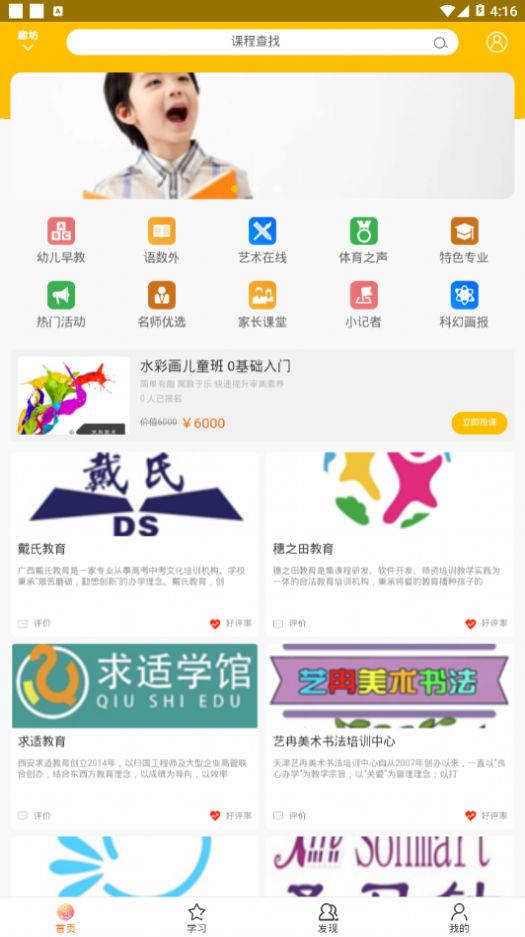 莫小瞧官方客户端手机版