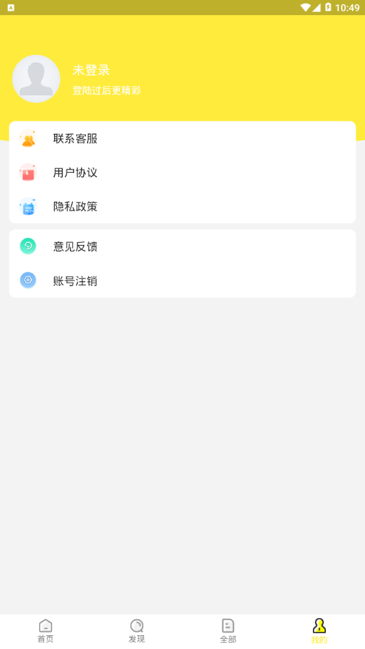 七猫兼职APP官方版