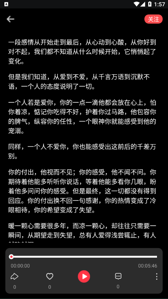 心毒安卓首发版