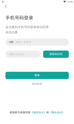 聊奇交友APP安卓版