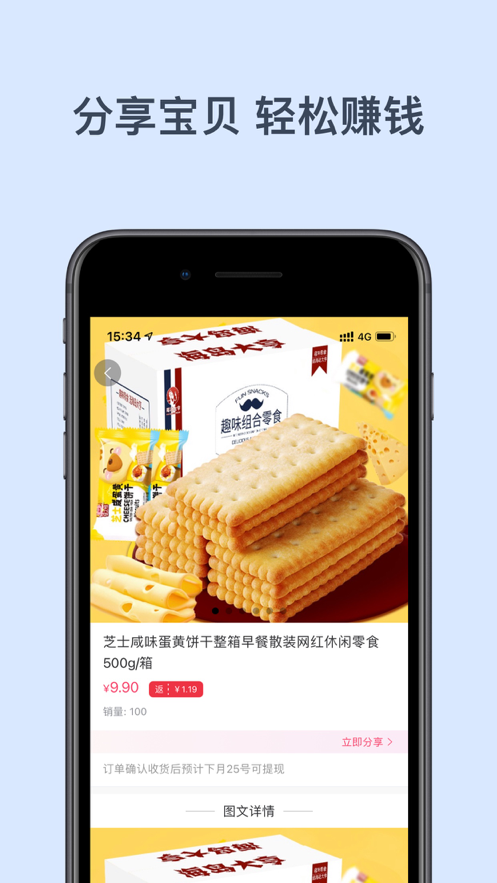 左耳朵购物app
