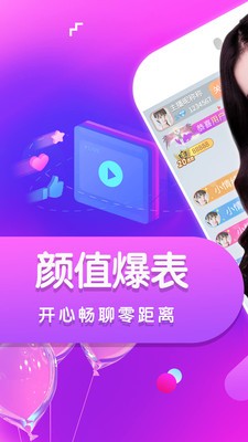 1024直播安卓官方版