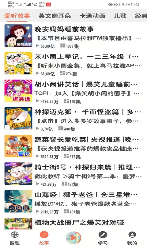 小易搜题app软件版