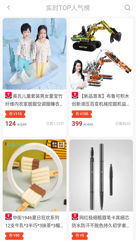 买手妈妈优惠券免费领取教程大全最新版