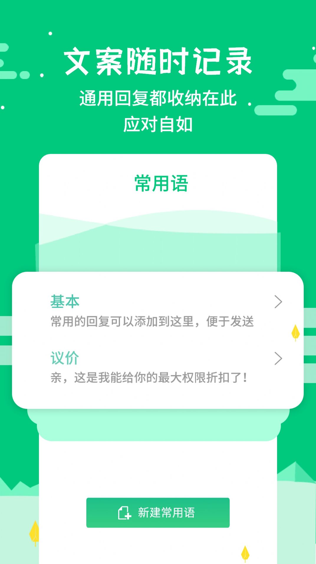 微信发圈不折叠软件安卓版
