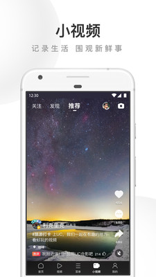 uc浏览器官方手机版2020