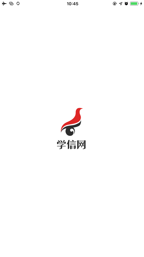 学信网软件版