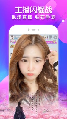 1024直播安卓官方版