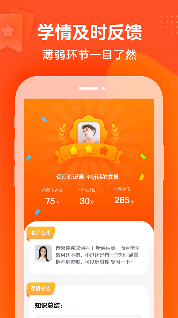 豆豆狐软件最新版