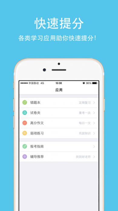 云阅卷成绩2021年查询平台最新版