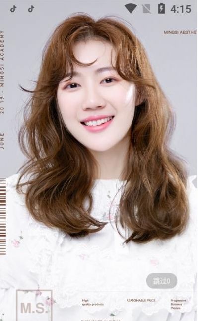 名丝美发学院app官方客户端首发版