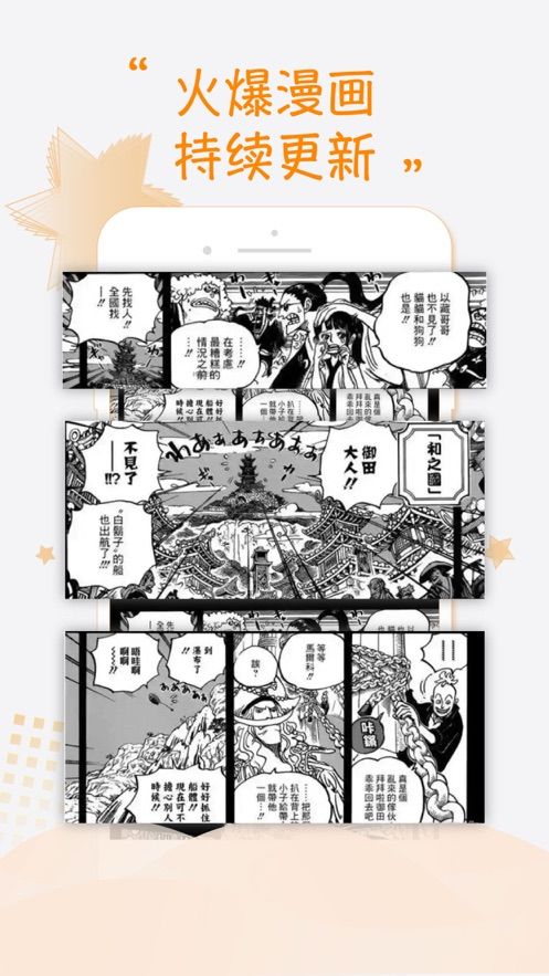 京东app下载安装官方最新版本图片1