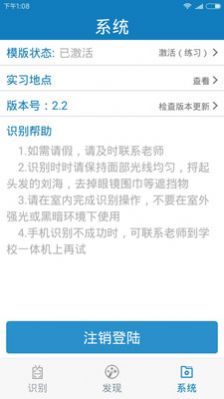 资助通app软件最新版
