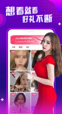 团团社app软件最新版
