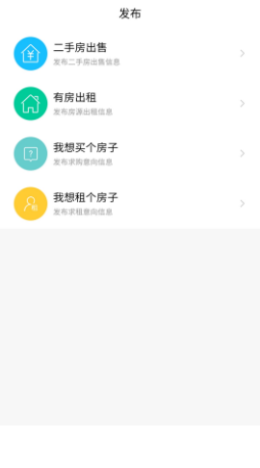 济宁楼市风云APP