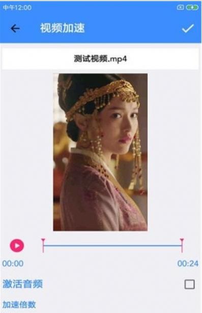 视频编辑伴侣app最新版图片1