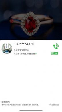 红蓝绿手机版app图片1