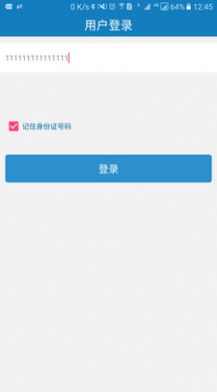 资助通app软件最新版