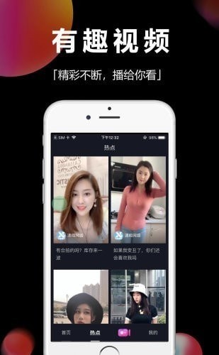 时味短视频App官方正版