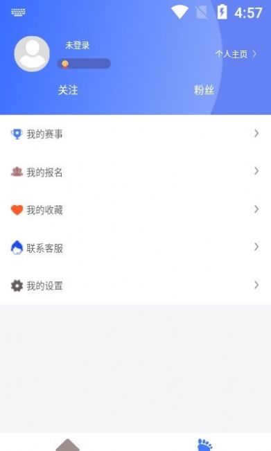 跑者集结app官方版
