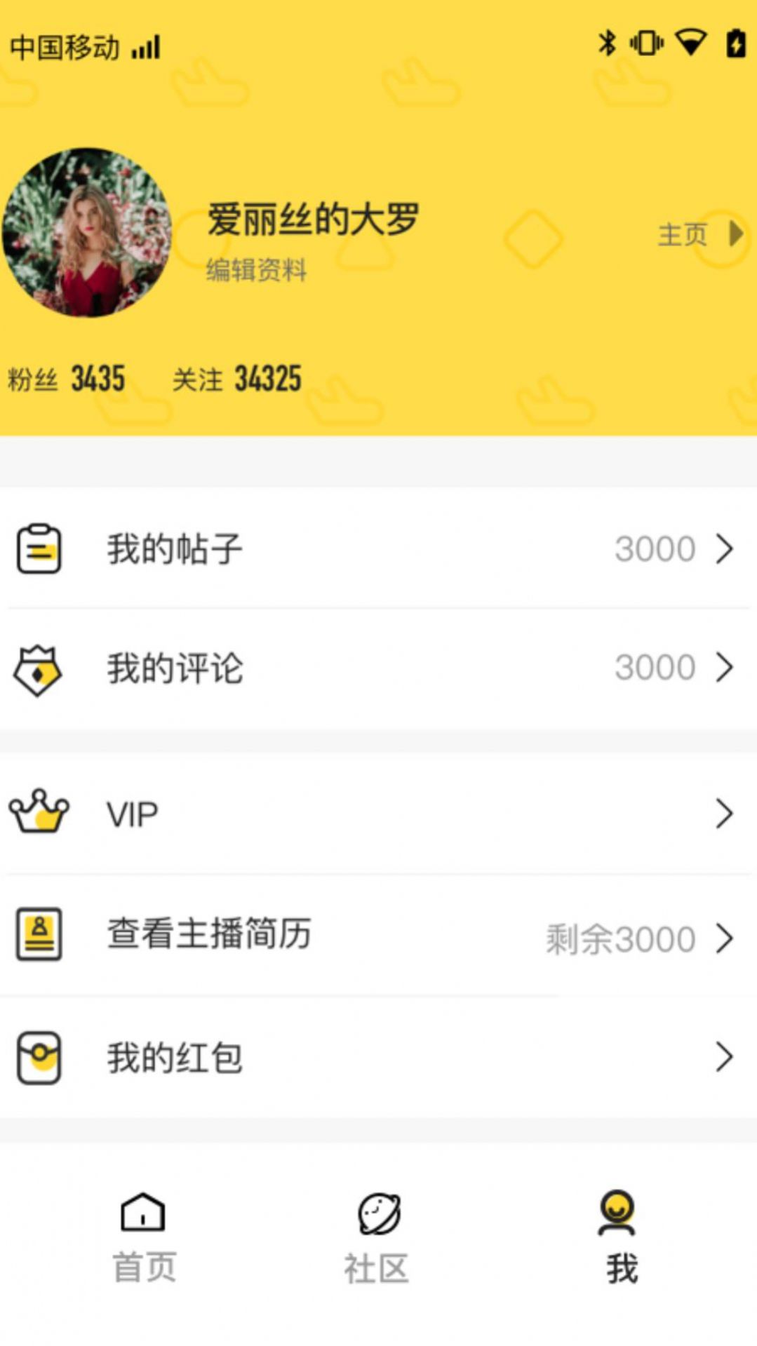 鱼论APP免费版