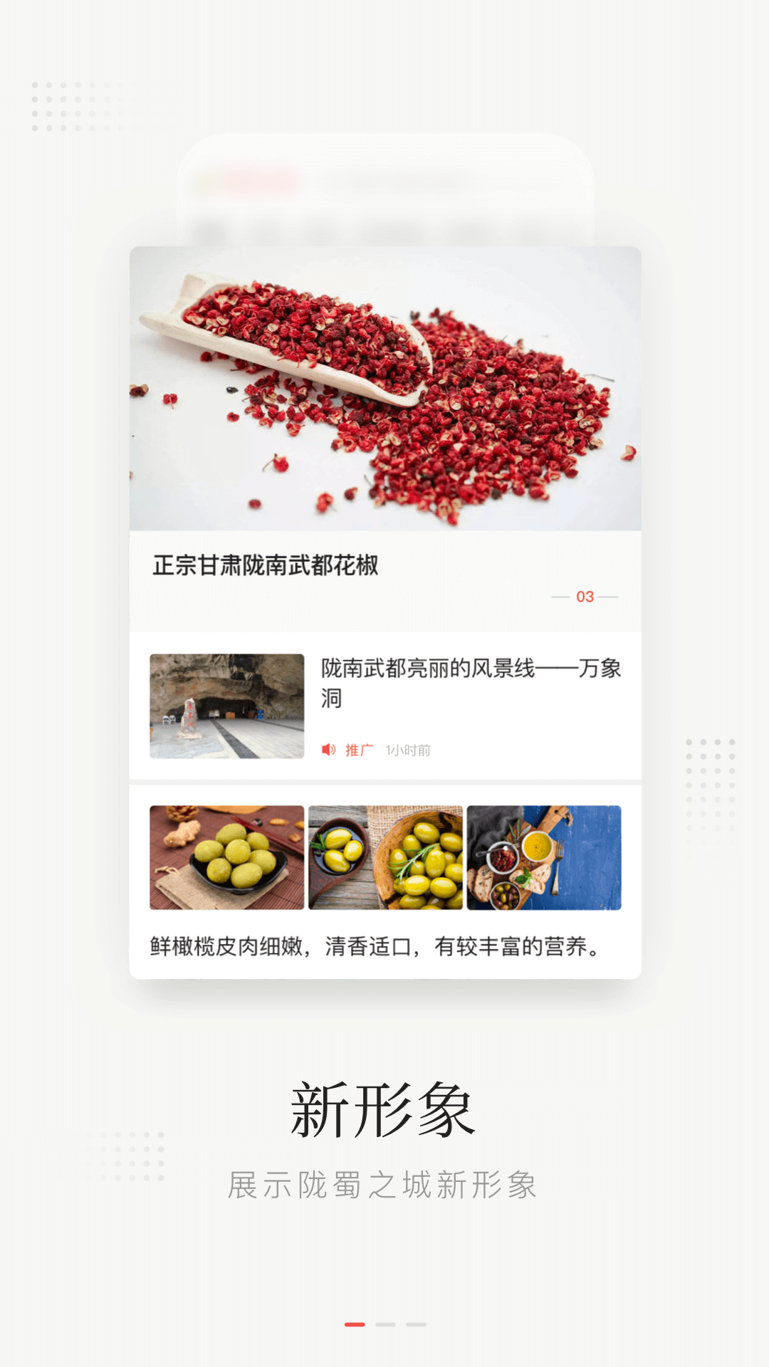 陇蜀之城官方首发版