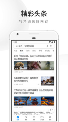 uc浏览器官方手机版2020