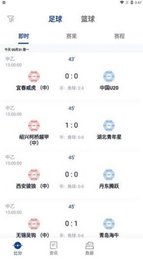 鑫宝体育App安卓首发版