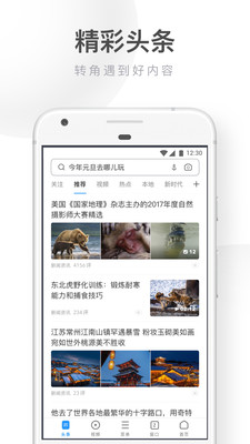 uc浏览器软件版